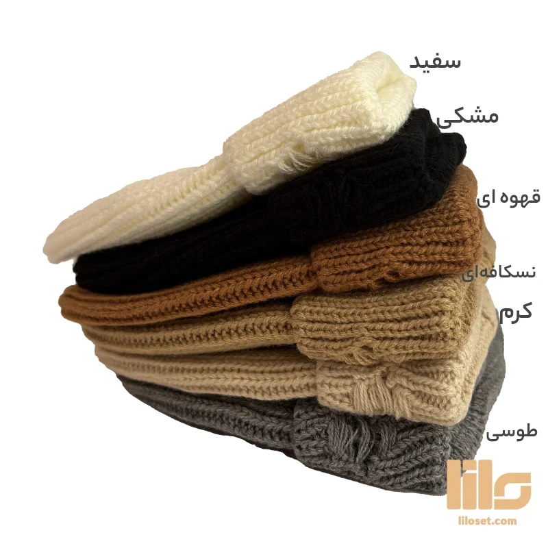 کلاه بافت قهوا ای ترند