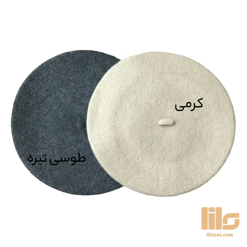 کلاه برت طوسی