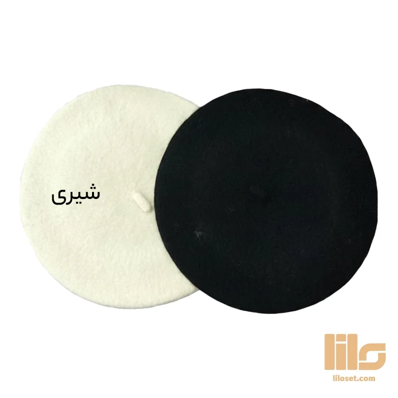 کلاه برت فرانسوی